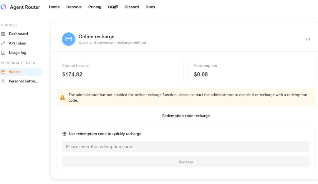 AgentRouter Wallet balance interface showing current credit and consumption metrics